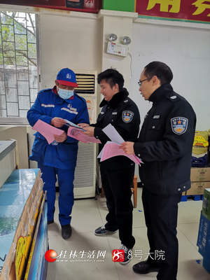 資源縣司法局 以優質安全咨詢服務為基石，全力助推“三提升”工作走深走實