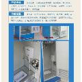 2019年專業服務 高空作業吊籃出租、移動廁所與保安亭銷售品牌解決方案