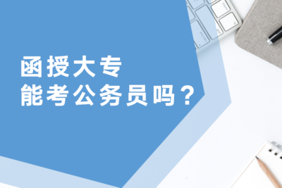 清考教育 專(zhuān)業(yè)教育咨詢(xún)，點(diǎn)亮學(xué)業(yè)與職業(yè)發(fā)展之路