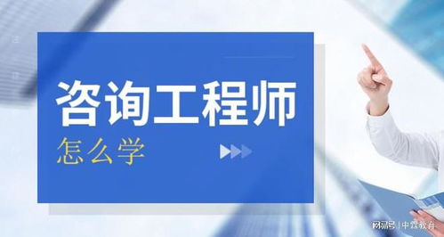 中霖教育 考咨詢(xún)工程師班評(píng)估與繪畫(huà)培訓(xùn)輔助的意義